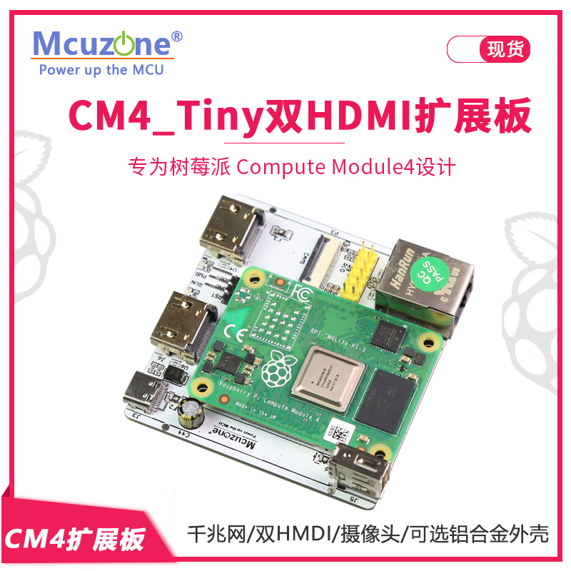 Raspberry Pi Compute Module 4 Dual Camera Board - RPi CM4_Tiny Uitbreidingskaart, Dual HDMI, Giga
