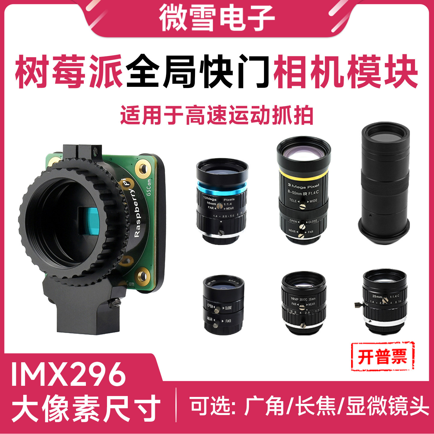 Raspberry Pi Global Shutter Camera Imx296 - Woli Raspberry Pi originele Global Shutter